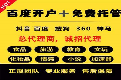 百度平台推广如何提高广告转化率？