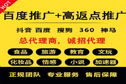 行业领先企业如何运用百度信息流推广提升业绩